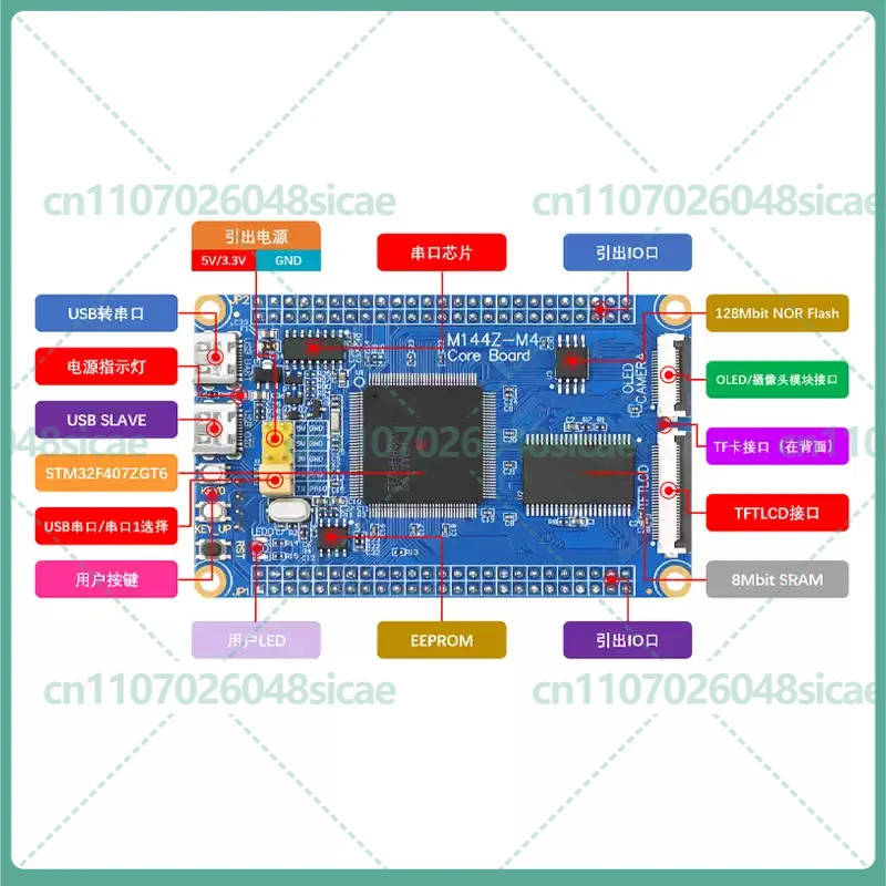 For Atomic STM32F407ZGT6 Minimum System Core Board Development Kit
For Atomic STM32F407ZGT6 Minimum System Core Board Development Kit