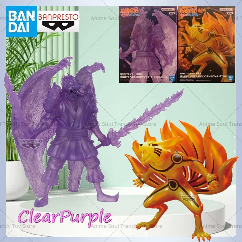 Original BANDAI BANPRESTO NARUTO Shippuden Susanoo/Kurama Animation Figures Toys Collection ClearPurple Anime Model Toy Gift AS
Original BANDAI BANPRESTO NARUTO Shippuden Susanoo/Kurama Animation Figures Toys Collection ClearPurple Anime Model Toy Gift AS
