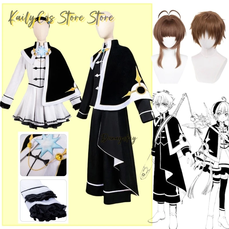 Аниме Cardcaptor Kinomoto Sakura Косплей Сакура Ли Сяоран Костюм Парик Черно-Белый Чехол Платье Лолиты Униформа Костюм на Хэллоуин
Аниме Cardcaptor Kinomoto Sakura Косплей Сакура Ли Сяоран Костюм Парик Черно-Белый Чехол Платье Лолиты Униформа Костюм на Хэллоуин