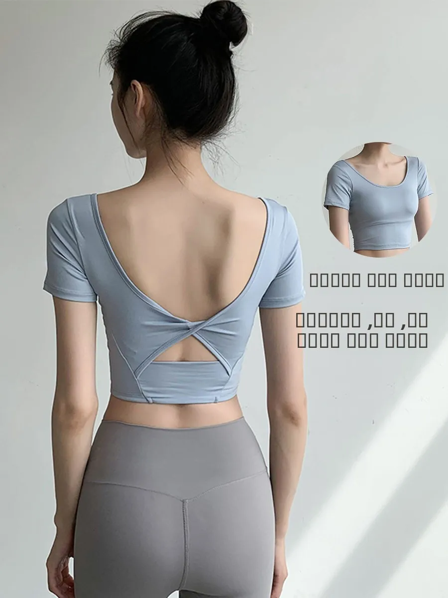 Профессиональная одежда для йоги с подкладкой на груди, женский летний утягивающий тренировочный топ с короткими бретелями, футболка для пилатеса и фитнеса
Профессиональная одежда для йоги с подкладкой на груди, женский летний утягивающий тренировочный топ с короткими бретелями, футболка для пилатеса и фитнеса