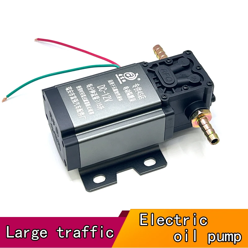 12 В, 24 В, 50 Вт, масляный насос, водяной насос, насос для банок, насос для дизельных банок, насос для чистой воды, насос с высоким расходом и консиковой мощностью 
12 В, 24 В, 50 Вт, масляный насос, водяной насос, насос для банок, насос для дизельных банок, насос для чистой воды, насос с высоким расходом и консиковой мощностью