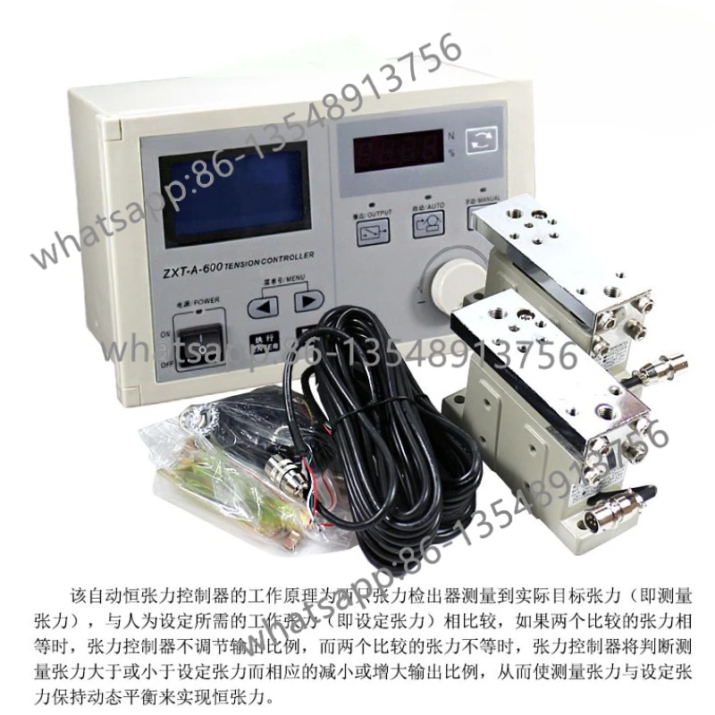 ZXT-A-600/1000 Автоматический контроллер постоянного натяжения Магнитный порошковый тормоз Прямые продажи с фабрики
ZXT-A-600/1000 Автоматический контроллер постоянного натяжения Магнитный порошковый тормоз Прямые продажи с фабрики