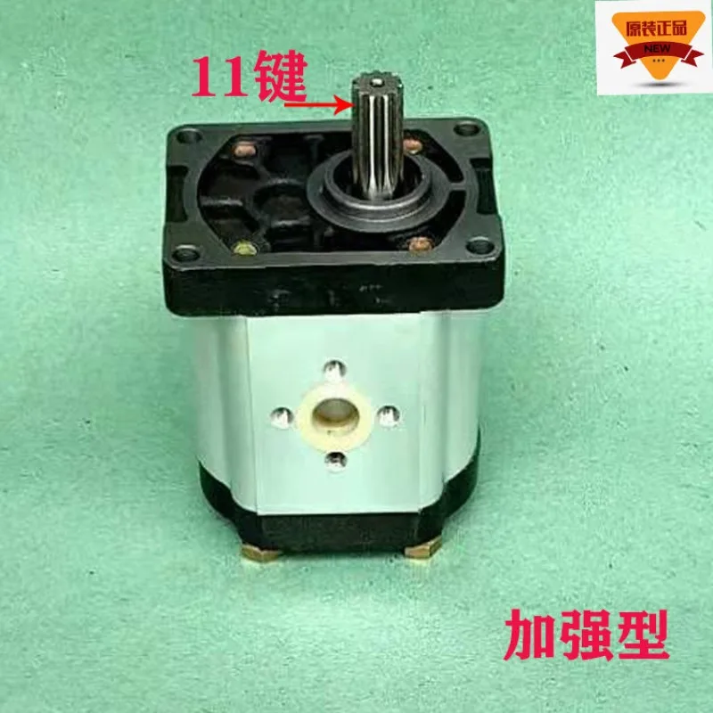 Tractor Gear Pump 316/320 Hydraulic Oil Pump Cultivator 11 Keys 4 Keys Left Rotation
Tractor Gear Pump 316/320 Hydraulic Oil Pump Cultivator 11 Keys 4 Keys Left Rotation