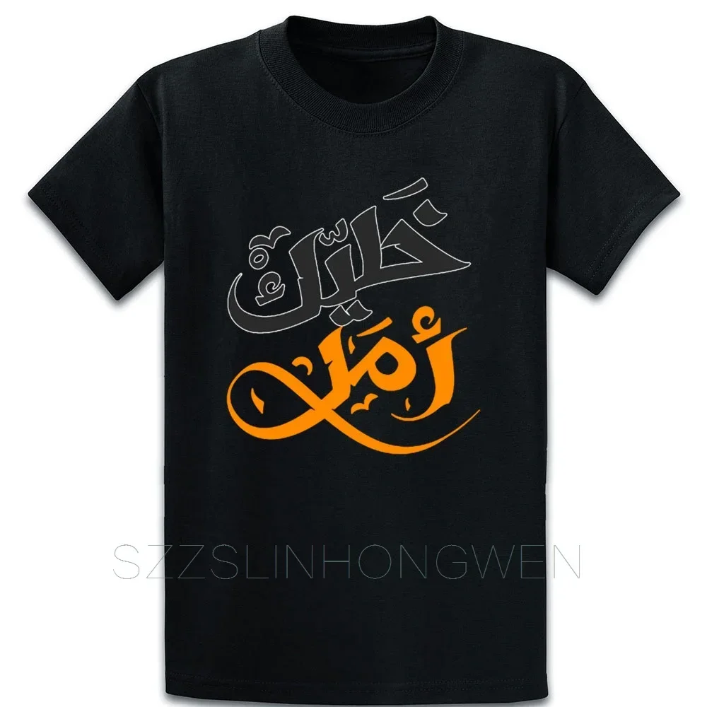 Be Hopeful Arabic Couple Short Sleeved T-shirt For Men Women Breathable Casual Pure Cotton Loose Tops
Be Hopeful Arabic Couple Short Sleeved T-shirt For Men Women Breathable Casual Pure Cotton Loose Tops