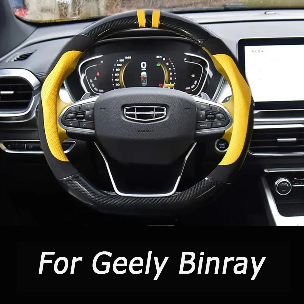 For Geely Binray 2024 Leather steering wheel cover specialized anti slip handle cover decorative interior accessories
For Geely Binray 2024 Leather steering wheel cover specialized anti slip handle cover decorative interior accessories