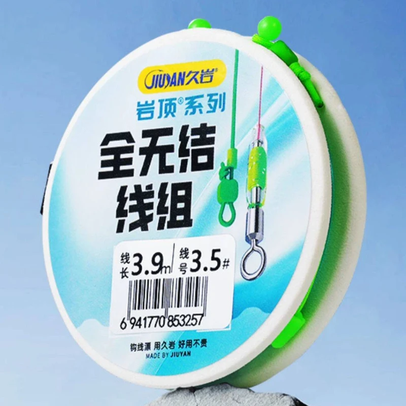 Ready Tied Main Line Set No Knot Fishing Line Group Strong High Tensile Swivel Silicone Beads Full Set Crucian Carp Wild Fishing
Ready Tied Main Line Set No Knot Fishing Line Group Strong High Tensile Swivel Silicone Beads Full Set Crucian Carp Wild Fishing