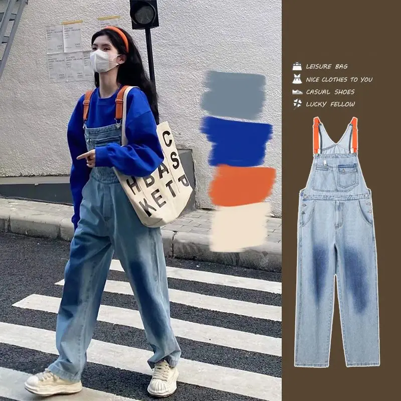 Антивозрастные джинсовые комбинезоны Ele Color Blo, женские свободные джинсы больших размеров, весна-осень, новые джинсы с высокой талией и застежкой на пуговицы
Антивозрастные джинсовые комбинезоны Ele Color Blo, женские свободные джинсы больших размеров, весна-осень, новые джинсы с высокой талией и застежкой на пуговицы
