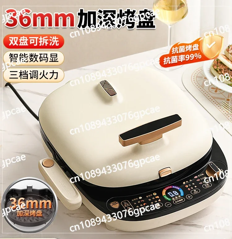 Household Use, New Electric Cake Stall, Removable and Washable, Enlarged and Deepened Multi-functional Pancake Pan
Household Use, New Electric Cake Stall, Removable and Washable, Enlarged and Deepened Multi-functional Pancake Pan