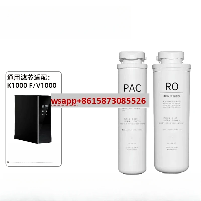 Adapted to Oaks water purifier K1000/K100/V10 filter element 1000G reverse osmosis filter PAC
Adapted to Oaks water purifier K1000/K100/V10 filter element 1000G reverse osmosis filter PAC