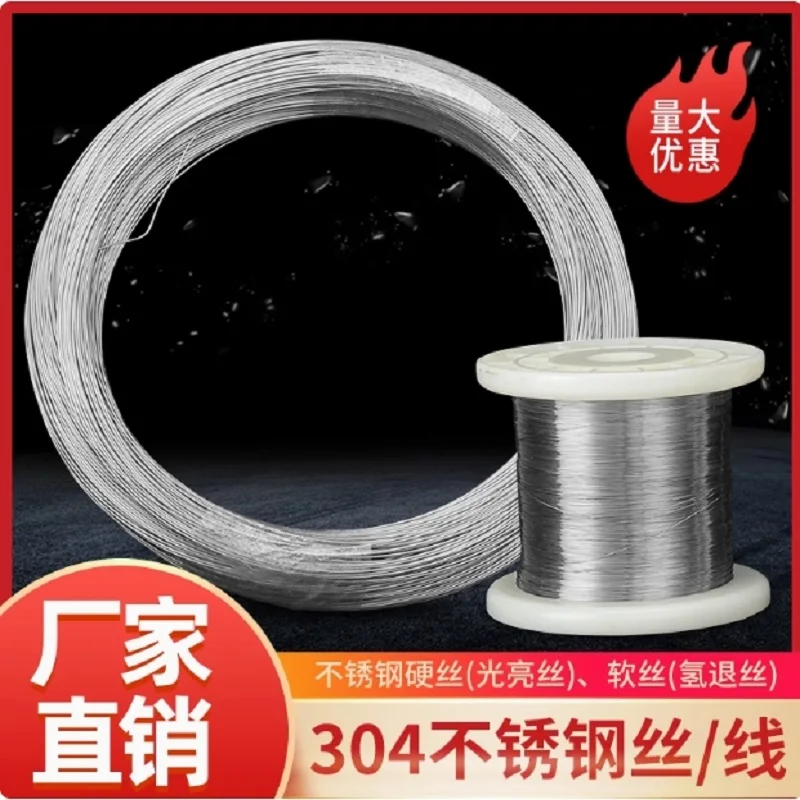 Soft/Hard 304 Stainless Steel Wire Diameter 0.05-6mm Single Strand Lashing Soft Iron Wire Rustproof
Soft/Hard 304 Stainless Steel Wire Diameter 0.05-6mm Single Strand Lashing Soft Iron Wire Rustproof