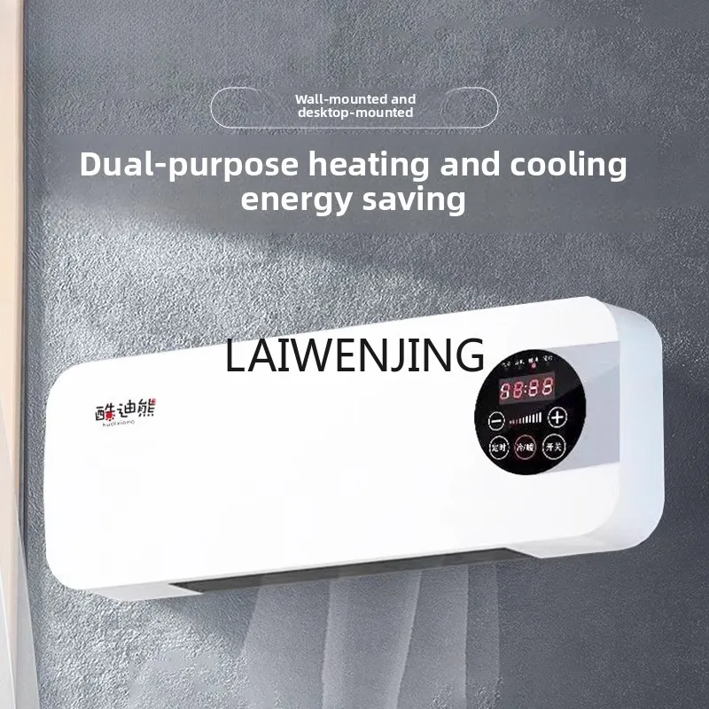 SGF dual-purpose air conditioner fan heating mobile integrated machine household silent wall-mounted
SGF dual-purpose air conditioner fan heating mobile integrated machine household silent wall-mounted