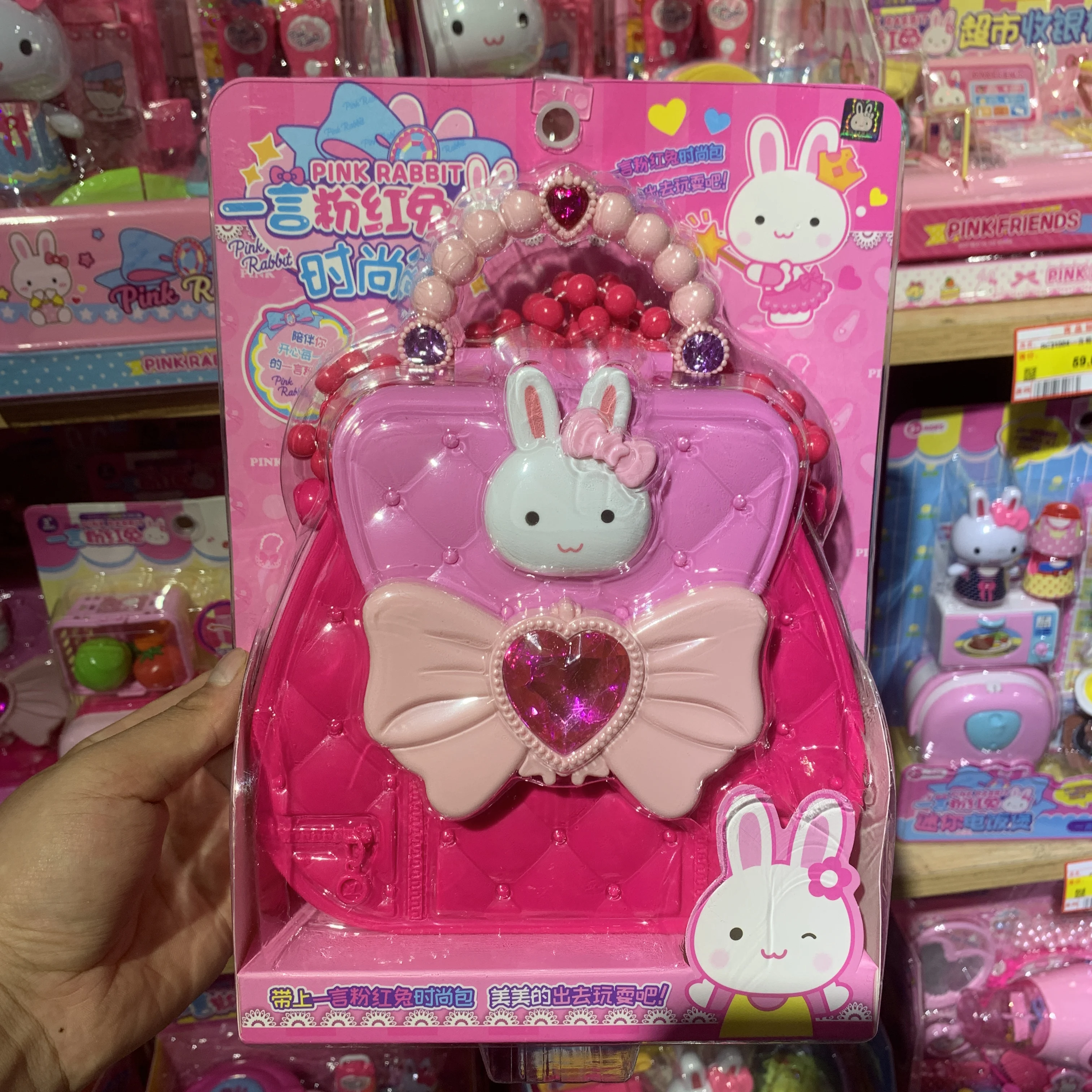 In Stock Pink Rabbit Children'S Bag, Fashion Handbag For Girls, Simulation Bag For Girls, Playhouse Toys For Girls
In Stock Pink Rabbit Children'S Bag, Fashion Handbag For Girls, Simulation Bag For Girls, Playhouse Toys For Girls