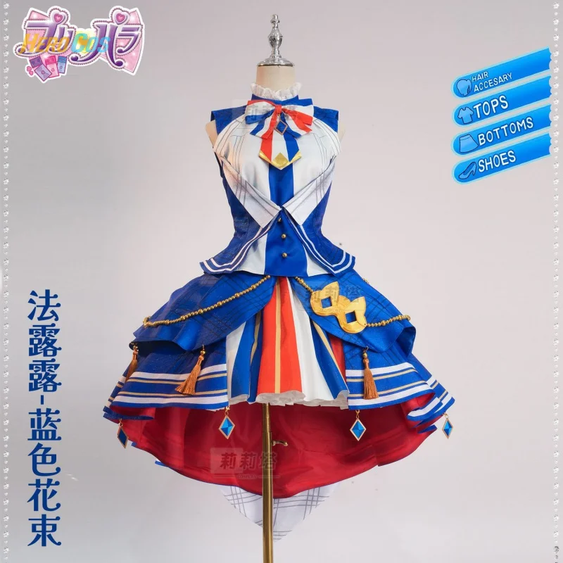 Anime Pripara Falulu Cosplay Costume Lolita Dress For Hallowmas Christmas Role Play Women HERO Cos
Anime Pripara Falulu Cosplay Costume Lolita Dress For Hallowmas Christmas Role Play Women HERO Cos