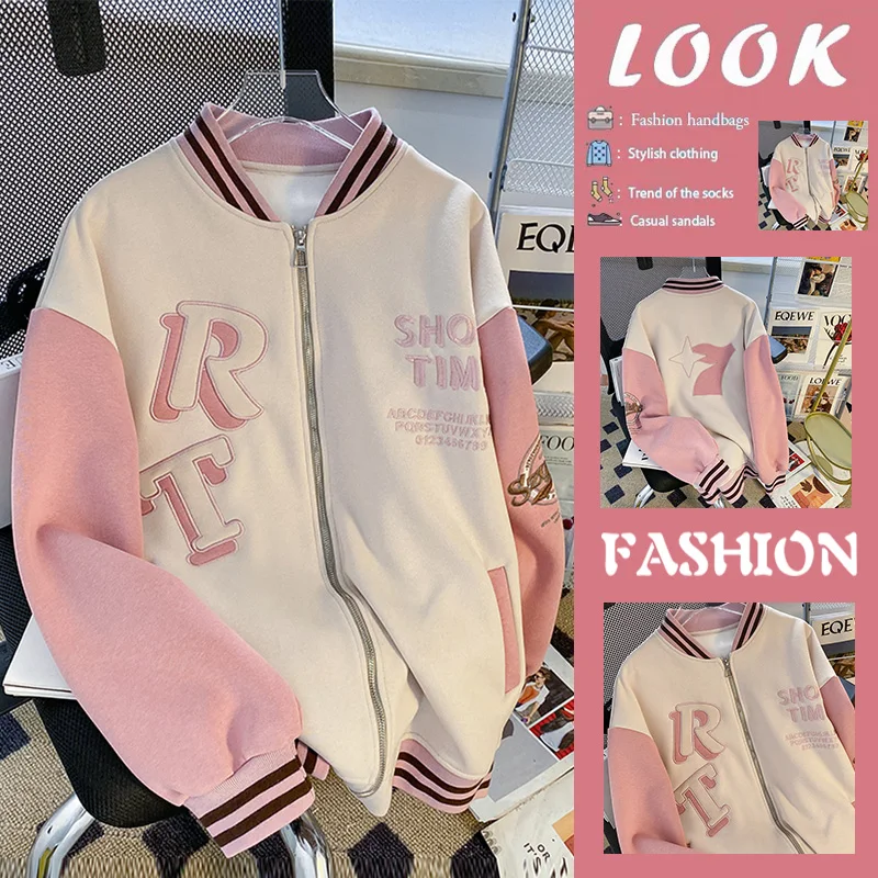 Korean Style Loose Color Block Stand Collar Sweatshirt Jacket Large Size Women's Baseball Coat Outerwear Trendy Long Sleeve
Korean Style Loose Color Block Stand Collar Sweatshirt Jacket Large Size Women's Baseball Coat Outerwear Trendy Long Sleeve