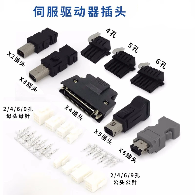 Servo Driver Plug A4/A5/A6 Connector XA/XB/X2/X4/X5/X6 Encoder Motor Plug UVW Power Connector 
Servo Driver Plug A4/A5/A6 Connector XA/XB/X2/X4/X5/X6 Encoder Motor Plug UVW Power Connector