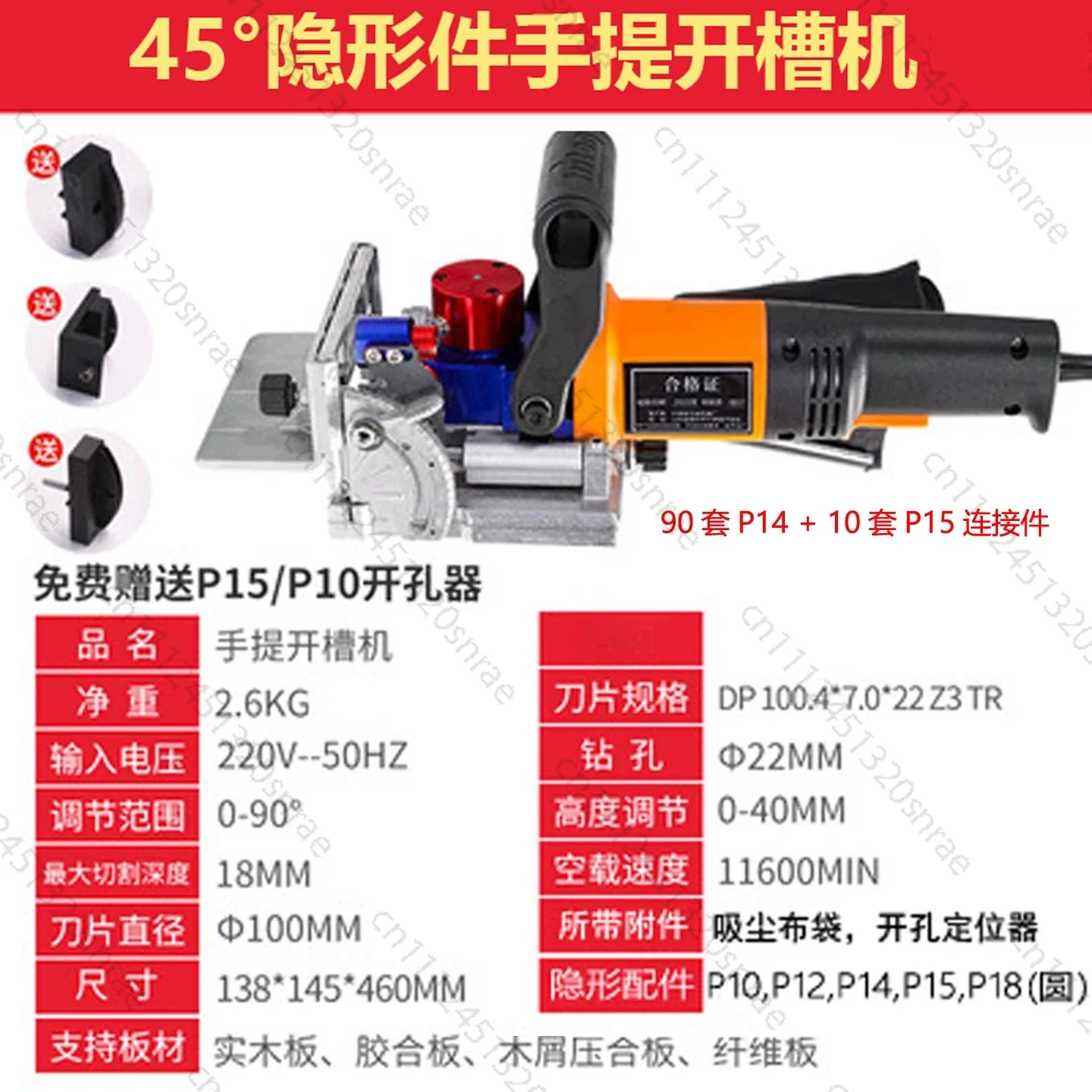220v Household Connection Cabinet Straightening Punching Tenoning Machine Handheld Lamino Home Improvement Slotting Machine
220v Household Connection Cabinet Straightening Punching Tenoning Machine Handheld Lamino Home Improvement Slotting Machine