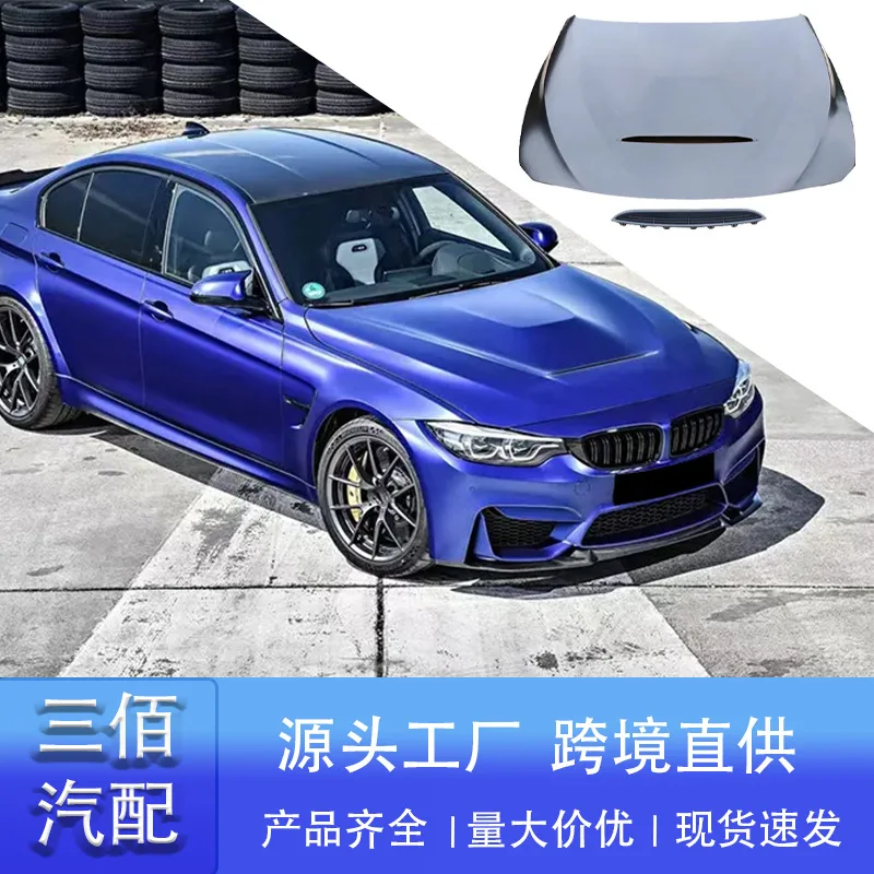 Подходит для крышки машины BMW серии 3, F30 F35, модифицированная и модернизированная крышка машины GTS, железная алюминиевая решетка капота, корпус
Подходит для крышки машины BMW серии 3, F30 F35, модифицированная и модернизированная крышка машины GTS, железная алюминиевая решетка капота, корпус
