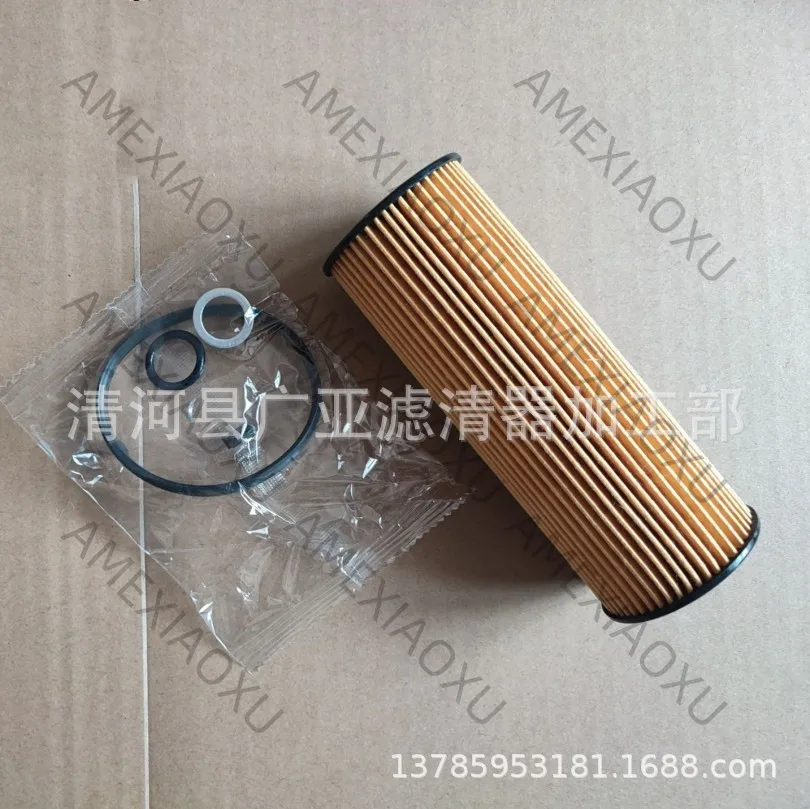 1 шт. для 26350-2R000, аксессуары для автомобильных масляных фильтров AMEXIAOXU
1 шт. для 26350-2R000, аксессуары для автомобильных масляных фильтров AMEXIAOXU