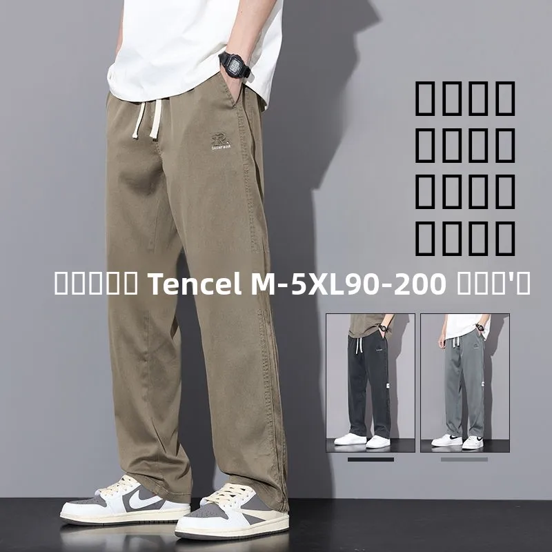Loose Straight Leg Wide Leg Jeans Men's Sports Casual Wear Resistant Workwear Labour Protection Pants Summer Thin
Loose Straight Leg Wide Leg Jeans Men's Sports Casual Wear Resistant Workwear Labour Protection Pants Summer Thin