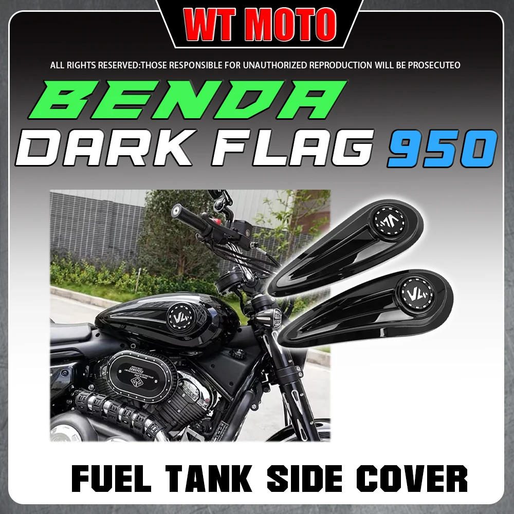 Motorcycle Fuel Tank Side Panel Cover Modified Decor Guard Shell Fit For BENDA Dark Flag 950 500 ChinchiIIa 500 Napoleon bob 500
Motorcycle Fuel Tank Side Panel Cover Modified Decor Guard Shell Fit For BENDA Dark Flag 950 500 ChinchiIIa 500 Napoleon bob 500