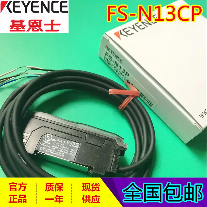 KEYENCE, новый оригинальный оптоволоконный усилитель типа разъема FS-N13CP M8, гарантия качества, один год, место
KEYENCE, новый оригинальный оптоволоконный усилитель типа разъема FS-N13CP M8, гарантия качества, один год, место