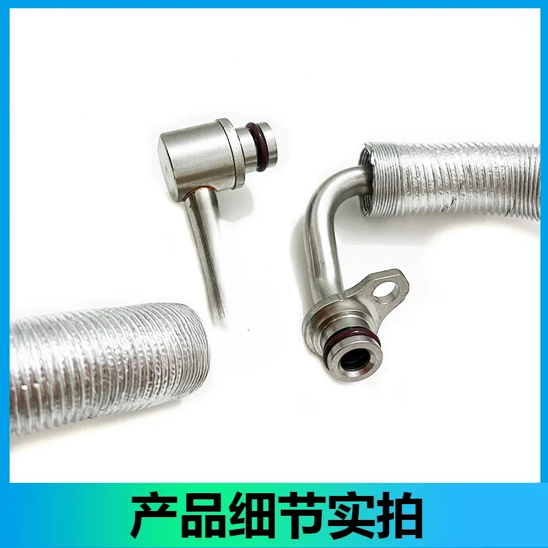 The product can be customized. For n20 X1X3 X4 turbocharged inlet pipe, oil return
The product can be customized. For n20 X1X3 X4 turbocharged inlet pipe, oil return