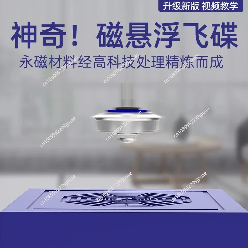 DIY Floating UFO Magnetic Levitation Gyro Kit Anti-Gravity Physics Experiment STEM Educational Toy For Science Learning
DIY Floating UFO Magnetic Levitation Gyro Kit Anti-Gravity Physics Experiment STEM Educational Toy For Science Learning