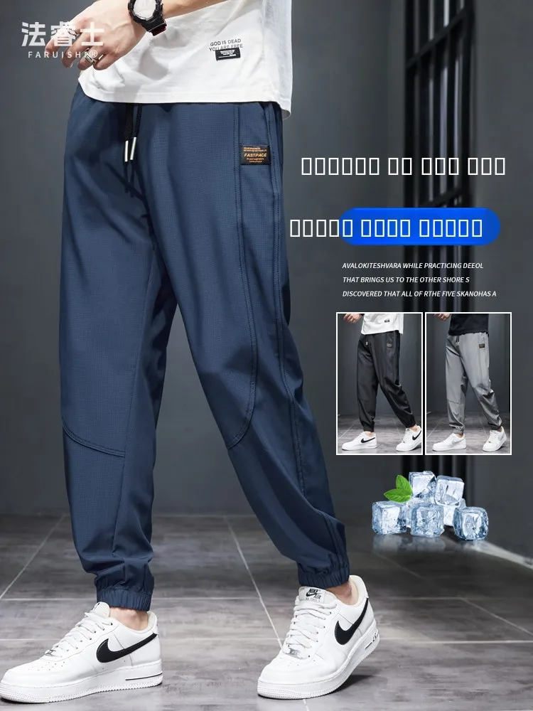 Мужские летние тонкие широкие брюки из ледяного шелка, повседневные, больших размеров, в стиле Харадзюку, со средней посадкой, из полиэфирного волокна
Мужские летние тонкие широкие брюки из ледяного шелка, повседневные, больших размеров, в стиле Харадзюку, со средней посадкой, из полиэфирного волокна