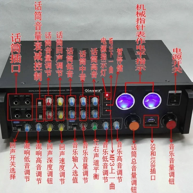 OK-07 5.1 Channel 1200W HIFI USB SD Play Digital Echo Mixer KTV Karaoke Meeting Home Theater Audio Amplifier
OK-07 5.1 Channel 1200W HIFI USB SD Play Digital Echo Mixer KTV Karaoke Meeting Home Theater Audio Amplifier