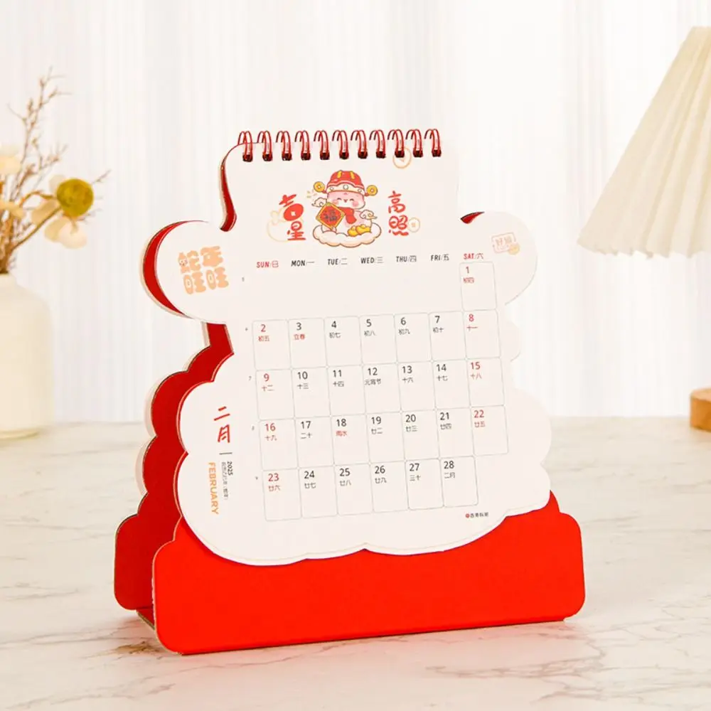 Standing Flip 2025 Desk Calendar Irregular Red Series New Year Monthly Calendar Planner Good Wishes Snake Year Calendar
Standing Flip 2025 Desk Calendar Irregular Red Series New Year Monthly Calendar Planner Good Wishes Snake Year Calendar