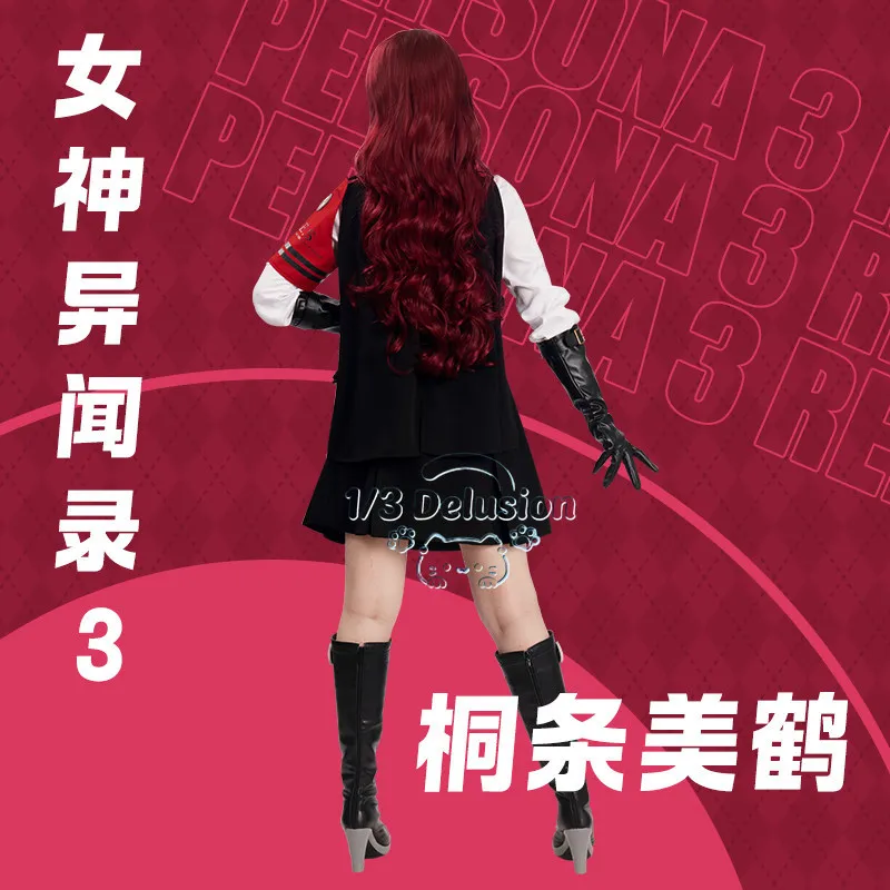 P3 Reload Mitsuru Kirijo Battle Cosplay Costume Full Set Cos Game Anime Party Uniform Hallowen Play Role Clothes Clothing
P3 Reload Mitsuru Kirijo Battle Cosplay Costume Full Set Cos Game Anime Party Uniform Hallowen Play Role Clothes Clothing