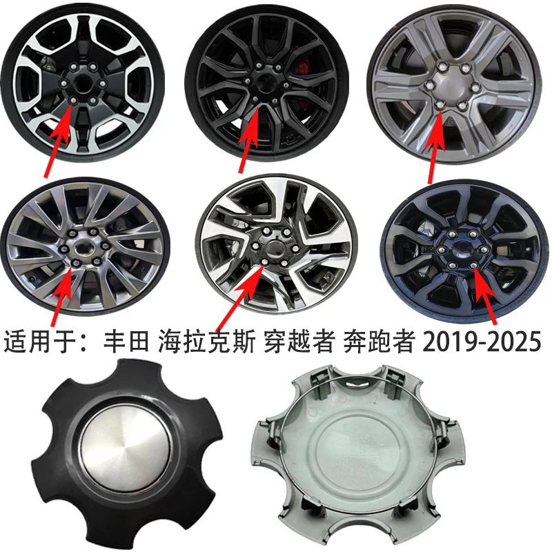 Cross-border hot-selling suitable for Toyota Hailax GUN125 crossover runner wheel center cover hubcap
Cross-border hot-selling suitable for Toyota Hailax GUN125 crossover runner wheel center cover hubcap