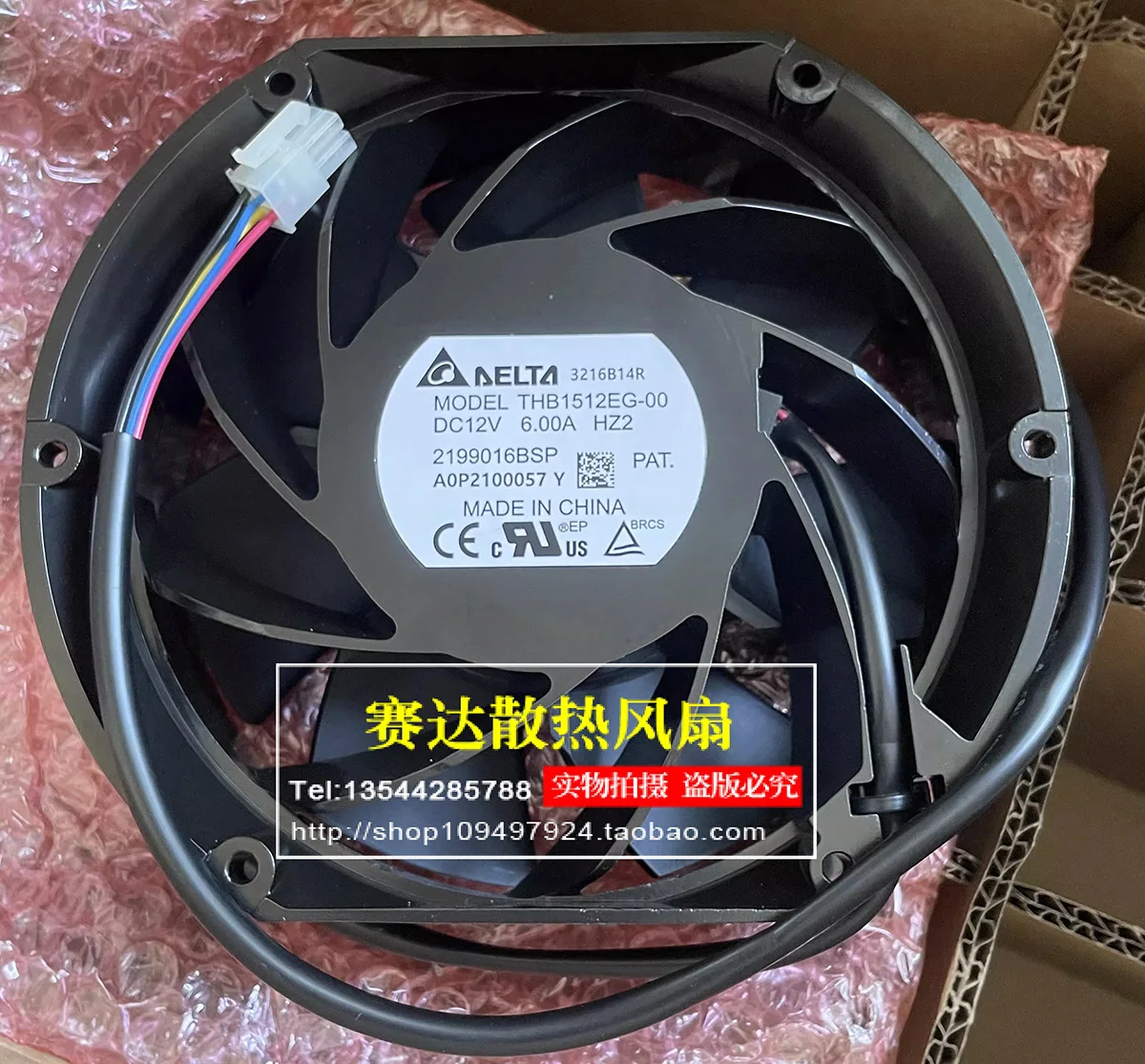 Delta THB1512EG-00 17251 12V 6.00A Four wire Temperature Controlled Ultra Violent Cooling Fan
Delta THB1512EG-00 17251 12V 6.00A Four wire Temperature Controlled Ultra Violent Cooling Fan