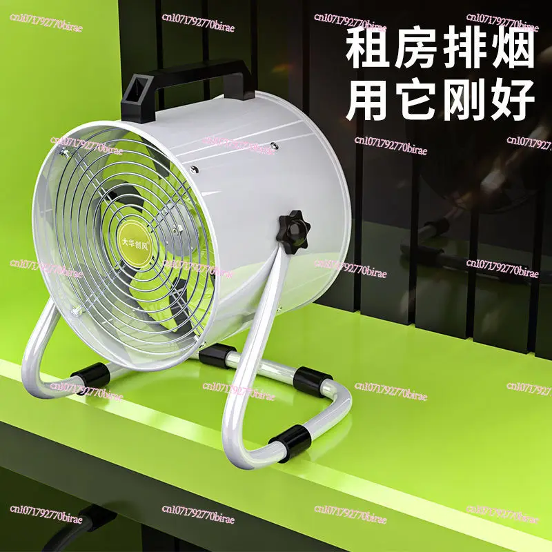 Мощный вентилятор, вытяжной вентилятор, кухонное вытяжное устройство, товары для дома, портативный вытяжной вентилятор 
Мощный вентилятор, вытяжной вентилятор, кухонное вытяжное устройство, товары для дома, портативный вытяжной вентилятор