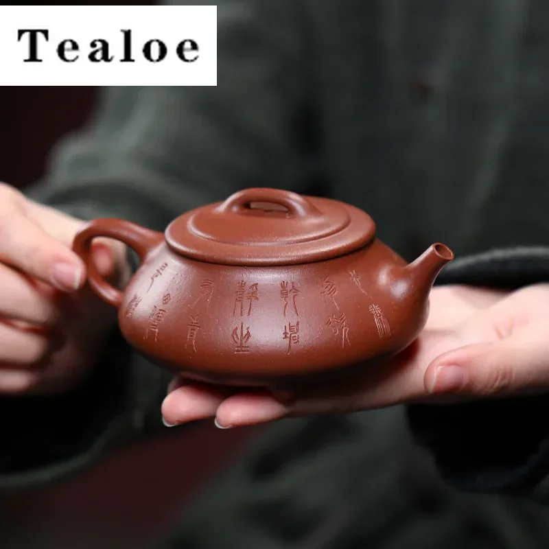 200ml Chinese Yixing Famous Purple Clay Teapot Handmade Stone Scoop Tea Pot Beauty Tea Infuser Kettle Zisha Tea Set Customized
200ml Chinese Yixing Famous Purple Clay Teapot Handmade Stone Scoop Tea Pot Beauty Tea Infuser Kettle Zisha Tea Set Customized