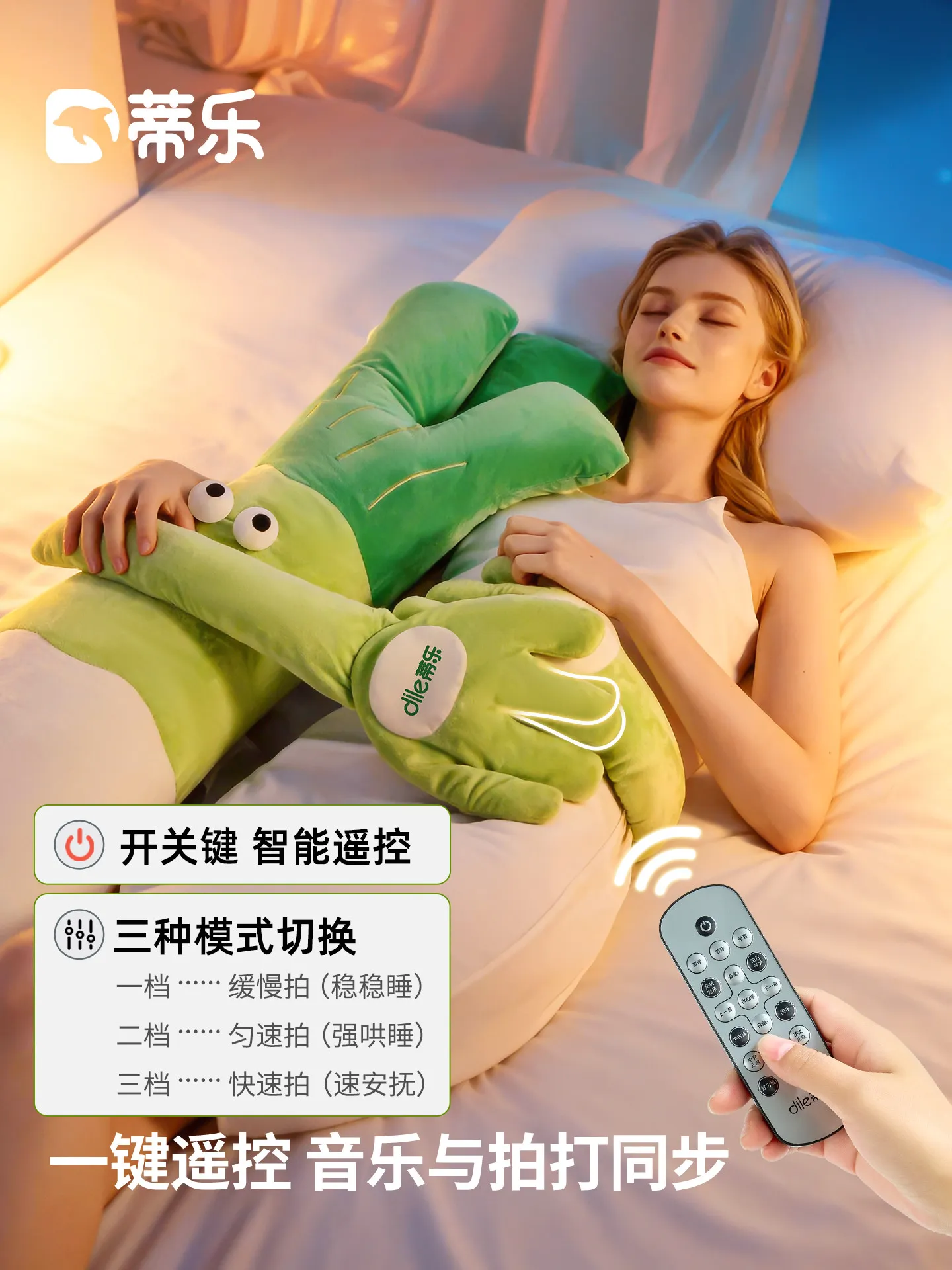 Onion Plush Pillow Three Modes Patting Smart Music Soothing Heatable Palm Adult Pregnant Women Leg Hugging Bed Sleep
Onion Plush Pillow Three Modes Patting Smart Music Soothing Heatable Palm Adult Pregnant Women Leg Hugging Bed Sleep