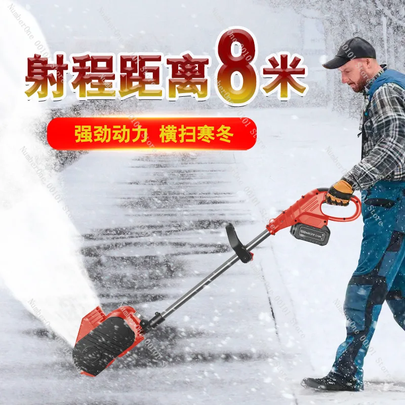 Lithium battery snow plow electric hand push snow thrower small school road household snow clearing artifact road
Lithium battery snow plow electric hand push snow thrower small school road household snow clearing artifact road