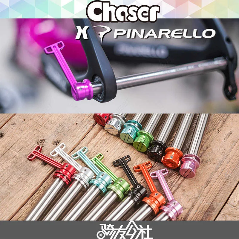 Chaser Quick Release Hidden Pina Titanium Alloy Super Light Wheel Set Barrel Shaft Pina Pinarello
Chaser Quick Release Hidden Pina Titanium Alloy Super Light Wheel Set Barrel Shaft Pina Pinarello