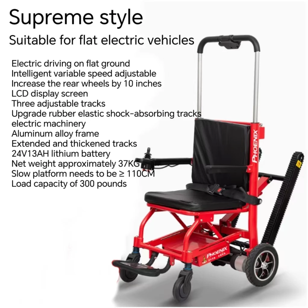Electric stair climbing paralyzed elderly person intelligent fully automatic up and down stairs crawler artifact
Electric stair climbing paralyzed elderly person intelligent fully automatic up and down stairs crawler artifact