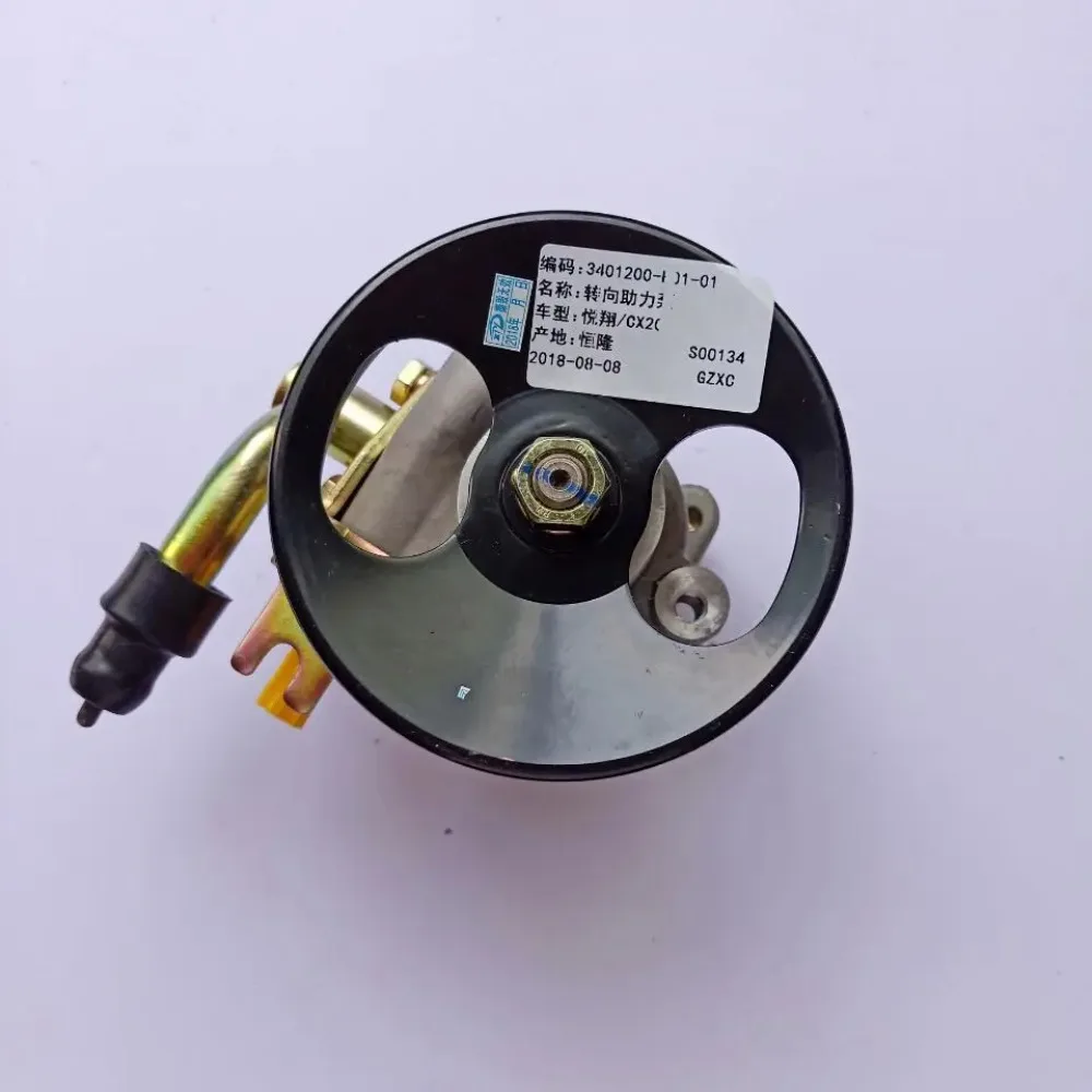 Auto Parts Power Steering Pump For Chana Alsvin 2010 1.5L Changan Alsvin 475
Auto Parts Power Steering Pump For Chana Alsvin 2010 1.5L Changan Alsvin 475
