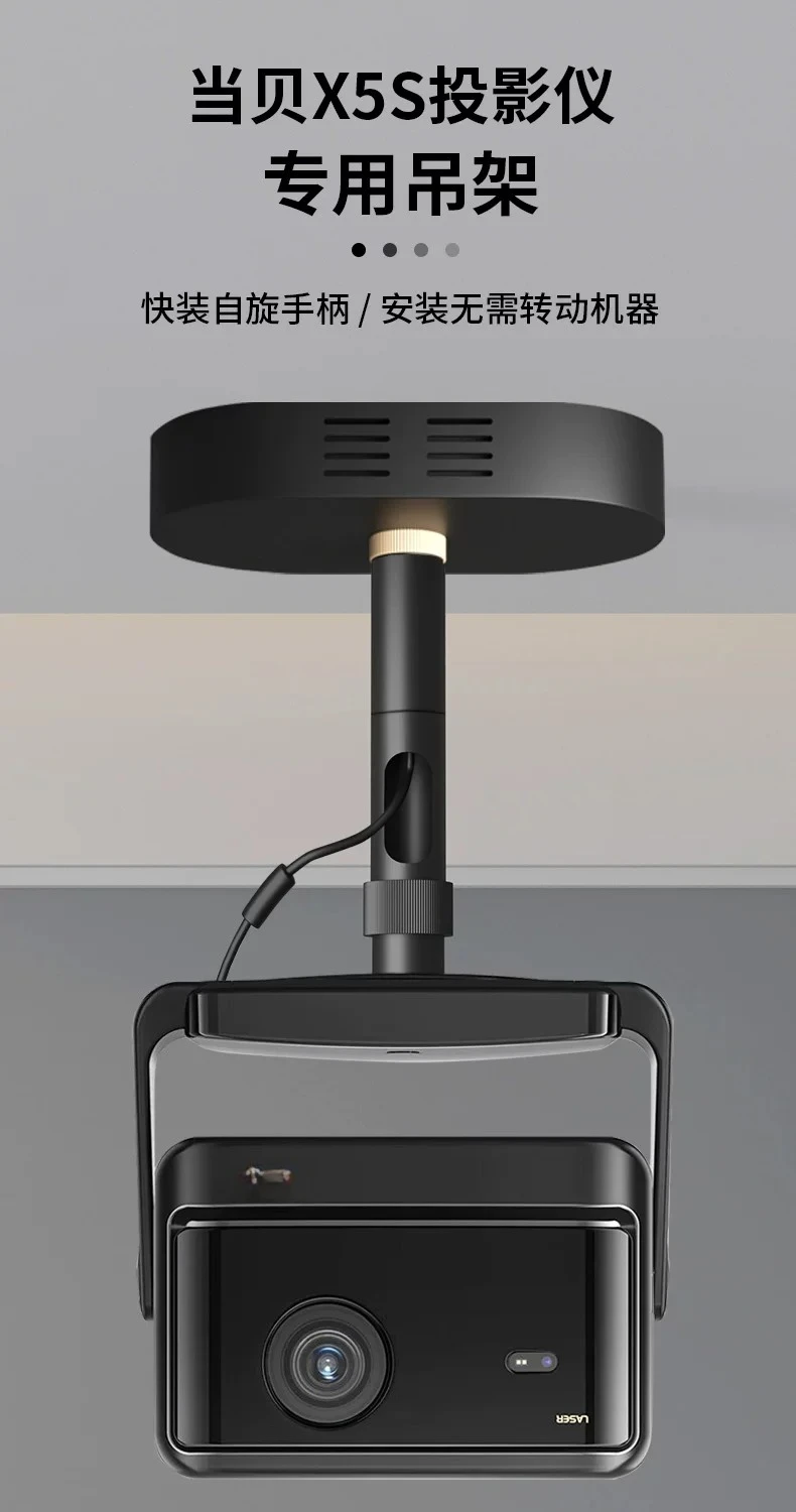 Siying heavy-duty projector hanger household ceiling rack suitable for X5S X5Spro hidden adapter hanging bracket X5Splus X5S Max
Siying heavy-duty projector hanger household ceiling rack suitable for X5S X5Spro hidden adapter hanging bracket X5Splus X5S Max