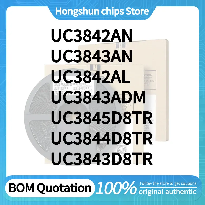 5pcs/batch UC3844D8TR UC3843ADM UC3843D8TR UC3843AN UC3842AN UC3842AL UC3845D8TR Rugged housing
5pcs/batch UC3844D8TR UC3843ADM UC3843D8TR UC3843AN UC3842AN UC3842AL UC3845D8TR Rugged housing