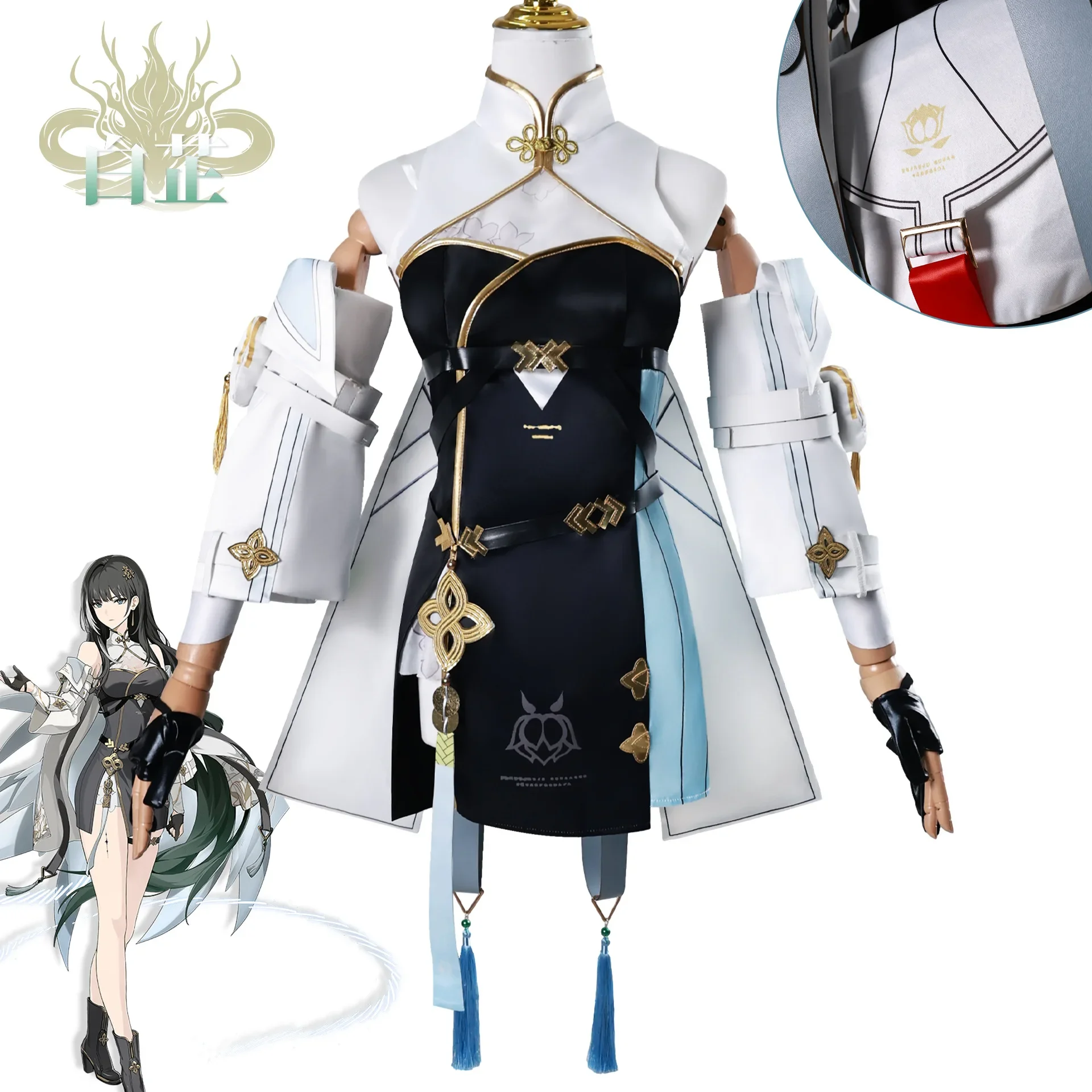 Wuthering Waves Angelica Dahurica Cosplay Costume OuTani Maho Cosplay Costume Accessories Complete Set
Wuthering Waves Angelica Dahurica Cosplay Costume OuTani Maho Cosplay Costume Accessories Complete Set