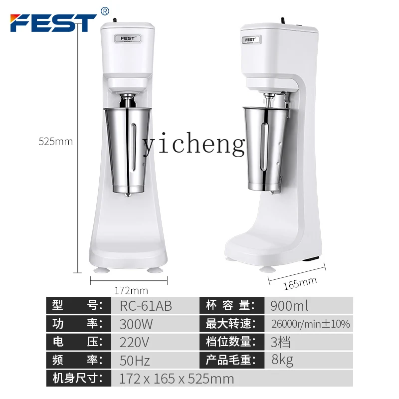 XL Milkshake Machine Milk Tea Shop Commercial Milk Foam Machine Automatic Electric Baked Milk Mixer
XL Milkshake Machine Milk Tea Shop Commercial Milk Foam Machine Automatic Electric Baked Milk Mixer