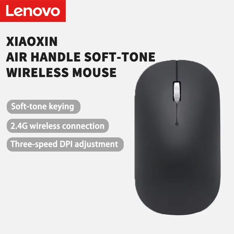 Lenovo Air Handle Silent Wireless Mouse Portable Office Very Long Endurance 4-speed DPI Adjustable
Lenovo Air Handle Silent Wireless Mouse Portable Office Very Long Endurance 4-speed DPI Adjustable