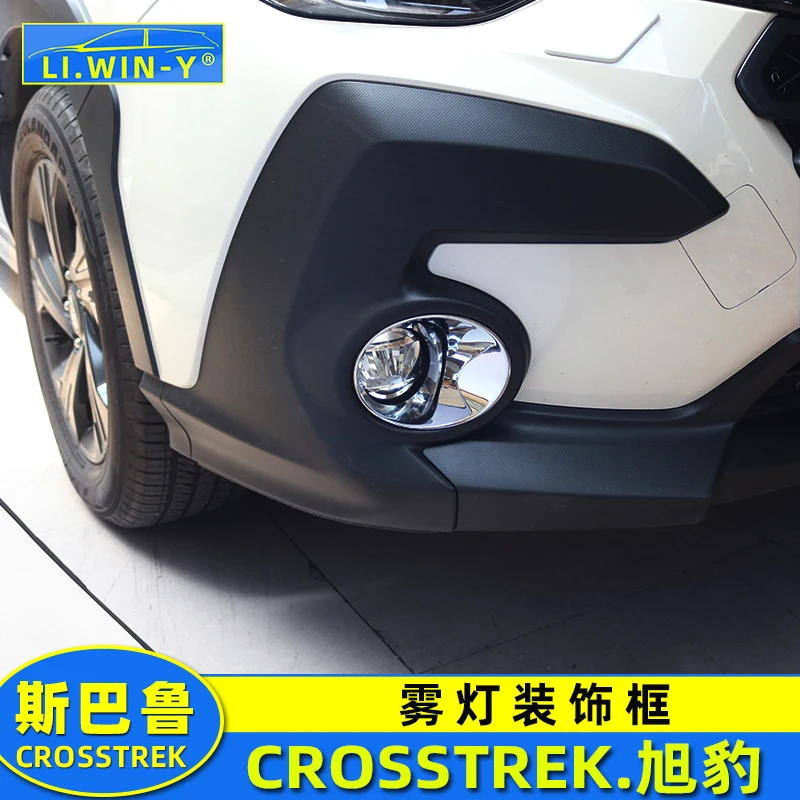 Для бампера Subaru Crosstrek 2024 ABS, противотуманная фоторамка, декоративные аксессуары с гальваническим покрытием и блестками
Для бампера Subaru Crosstrek 2024 ABS, противотуманная фоторамка, декоративные аксессуары с гальваническим покрытием и блестками