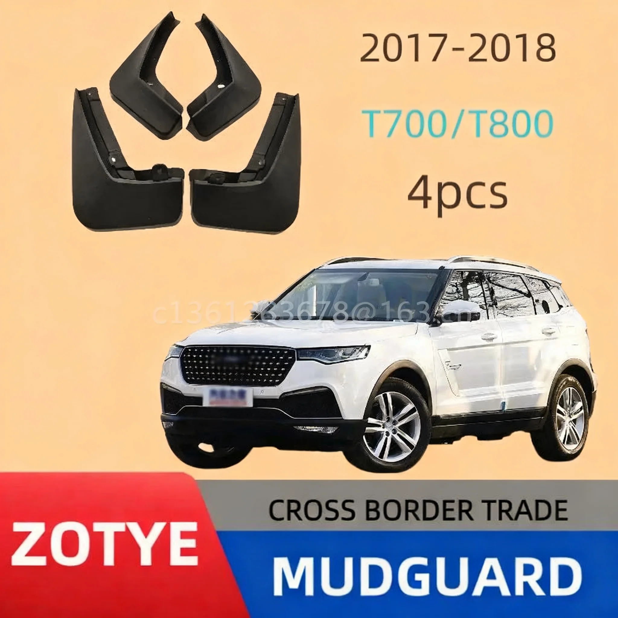 Suitable for Zotye t700/T800 car tire fender manufacturer special accessory fender
Suitable for Zotye t700/T800 car tire fender manufacturer special accessory fender