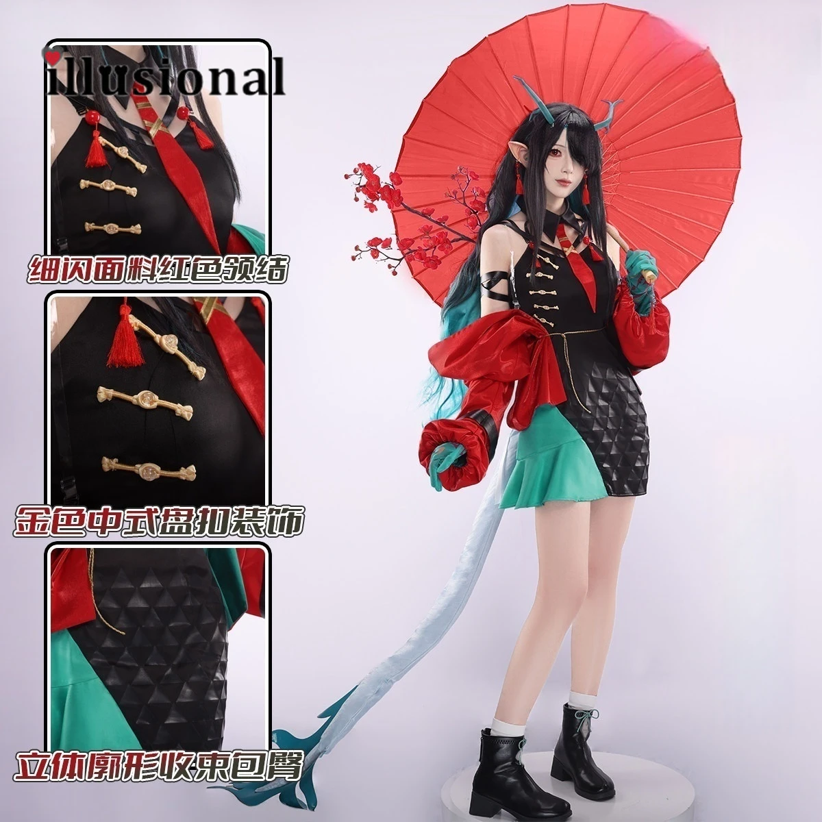 illusional Arknights Dusk Cosplay Costume Game Dusk New Year Dress Halloween Costumes women
illusional Arknights Dusk Cosplay Costume Game Dusk New Year Dress Halloween Costumes women