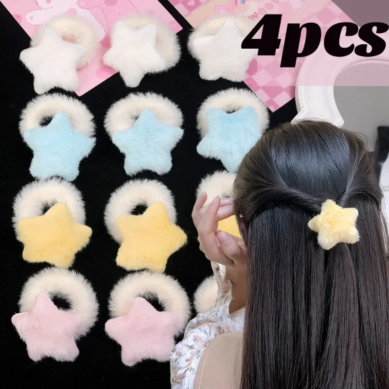 Cream Colorful Star Hair Rings Cute Soft Plush Fleece High Elastic Hair Rope Fashion Ponytail Holder for Women Daily Headwear
Cream Colorful Star Hair Rings Cute Soft Plush Fleece High Elastic Hair Rope Fashion Ponytail Holder for Women Daily Headwear