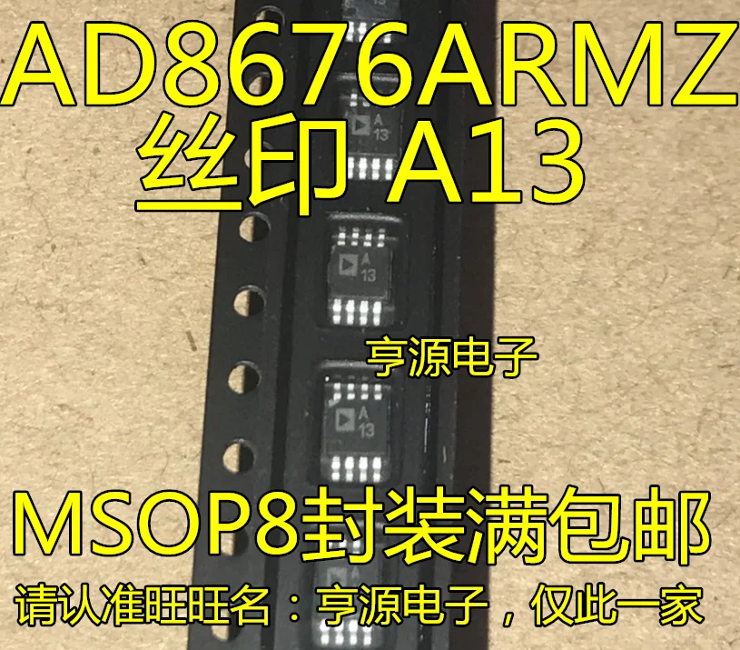 AD8676 AD8676ARM AD8676ARMZ шелкография A13 импортированный микросхема двойного операционного усилителя
AD8676 AD8676ARM AD8676ARMZ шелкография A13 импортированный микросхема двойного операционного усилителя